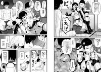 [Hana Hook] Hahaoya Shikkaku - Elite Oyako no M Buta Netorare Tenraku Jinsei Epilogue Oyako-hen