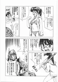 [Kacchuu Musume] Oneesama Koushien (Various)