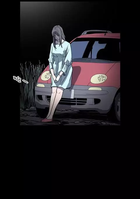 Kitsch | Disrespectful Bitch