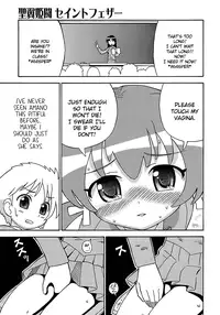 [Homing] Seiyoku Kitou Saint Feather Ch. 1-9 [English] [Dame!trans] [Decensored]