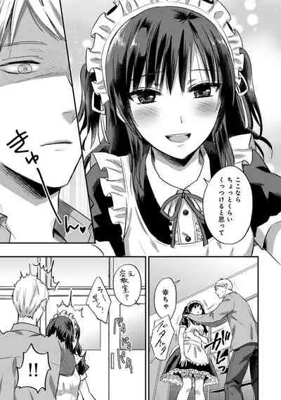 Zesshokukei Danshi, Seiyoku o Shiru Ch. 1-32