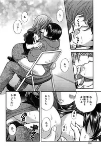 Action Pizazz 2013-11