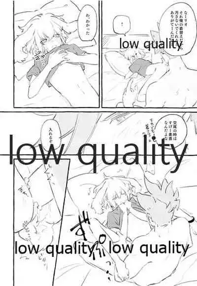 ボスのつがいは火消しの狼さん。