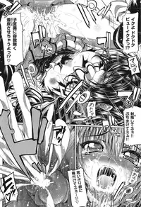 [Mochi] Shinazu no Himegimi