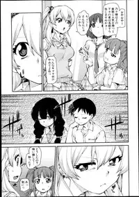 COMIC Shingeki 2013-11