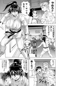 [Jamming] Ichigeki Nousatsu Satsuki Sensei