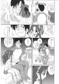 [Araki Akira] Yoru Ni Aetara