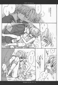 (C63) [Bakugeki Monkeys (Inugami Naoyuki)] Influence Me with You