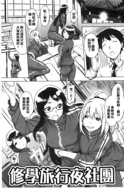 [utu] Kuchidoke Peace! - Melt in the mouth bliss [Chinese]