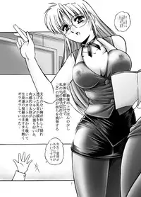 [Overload (Rusher Verak)] Onna Kyoushi no Iru Houkago [Digital]