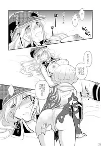 [Kuku ya (ckj)] PUNIPUNI EATER (God Eater)