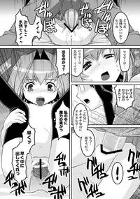 [Anthology] PLUM FE Vol. 2 [Digital]