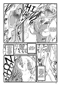 [Keuma] ERO Figure Jou Ch. 1, 5 [English] [biribiri] [Digital]