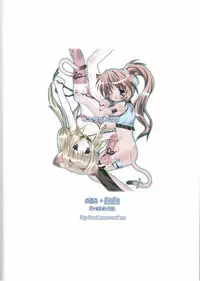 (C64) [AZA+ (Yoshimune Mahina)] Mithra ko Mithra (Final Fantasy XI)