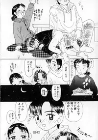 [MIKARIN] Okaasan ni Naisho