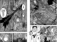 [Crimson] Idol Kyousei ~Smapho de Meirei shita Koto ga Genjitsu ni~ [Kanzen Ban] 2 | 偶像明星強制操作 ~用手機所下達的命令都會被實踐~【完全版】 2 [Chinese]