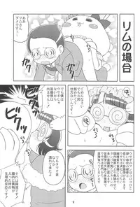 (C77) [Youki M.K.C. (Youki Akira)] Koneko Tantei Monogatari (Anyamaru Tantei Kiruminzoo)