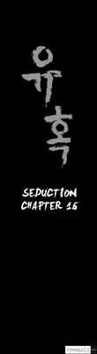[Liangshan Bo] Seduction Ch.1-34 (English) (YoManga) (Ongoing)