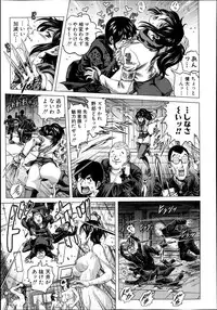 COMIC Shingeki 2013-11