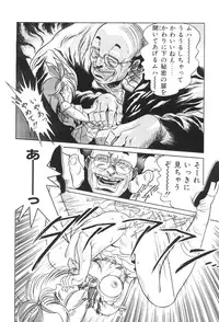 [Henrei-kai (various)] Hen Rei Kai Special Vol.4 (various)