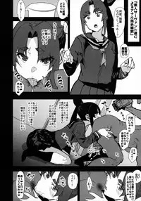 (C95) [Nhoooooooooooooo (Oosawara Sadao)] Arujidono ni Ichizu na Ushiwakamaru o Hentai AV ni Shutsuen Saseru Netorase Bon (Fate/Grand Order)