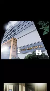 Honey trap 甜蜜陷阱 ch.8~20 [Chinese]中文