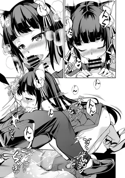 Nagato-chan no Hanayome Shugyou