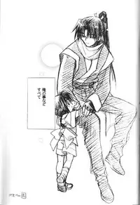 (C54) [BAD SHEEP (Sakuraniku Umatarou)] Tsuya Shoujo Remix (Rurouni Kenshin)