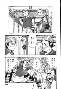 [Putomain] Koisuru CD Player