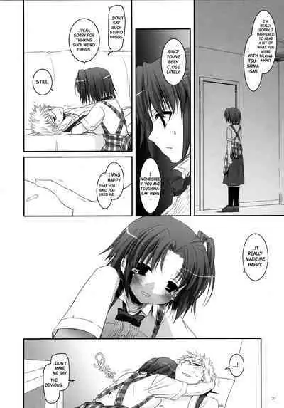 Seifuku Rakuen 17 - Costume Paradise 17