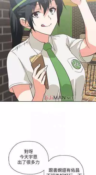 【周四连载】梦幻速食店（作者：motgini&變態啪啪啪） 第1~30话