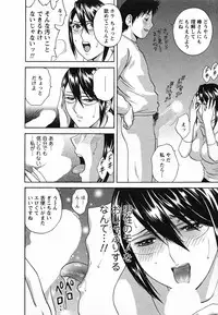 [Hidemaru] Zokkon! Boin Onsen Vol 1