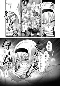 (C88) [BANDIT, WRENCH STUDIO (SYU, Shiki Satoshi)] ælfsciene