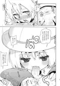 (C78) [Kabuttari Kaburanakattari (Seihoukei)] Ren-kun wa Ai-chan ni Ijimerare Chauyone. (Vocaloid)