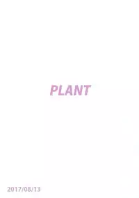 (C92) [PLANT (Tsurui)] Ama-Ama Iorin 2 (THE IDOLM@STER)