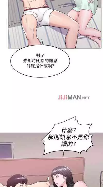 【周一连载】湿身游泳课(作者:0510&TB Production) 第1~25话