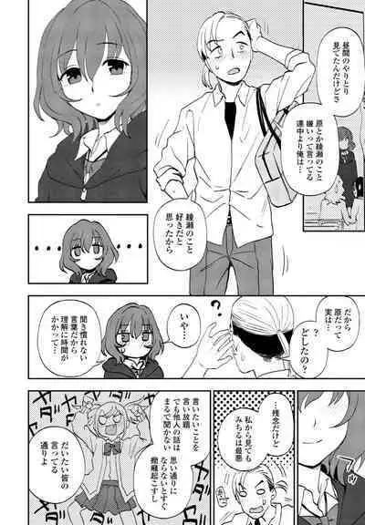 COMIC Penguin Club 2023-09