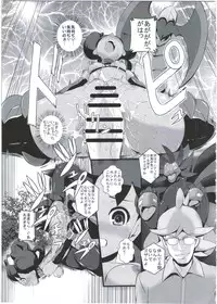 (C89) [Makoto☆Skip (Makoto Daikichi)] SatoSHI to TakeSHI no Futari wa PuriPuri 2 (Pokemon)