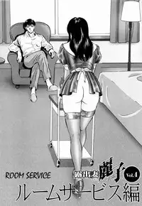 [Mon-Mon] Roshutsuzuma Reiko - Reiko The Exposed Wife Ch. 1-8 [English] [HFH]