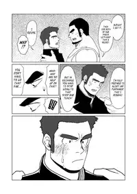 (C81) [Mousou Wakusei (Moritake)] FULLBOCKY - Sensei wa Stripper!? | FULLBOCKY - My Teacher is a Stripper!? [English] [Leon990 Scanlations]