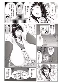 COMIC Masyo 2015-11 [Digital]