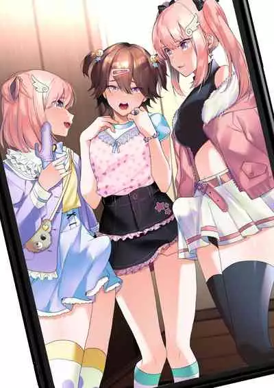 [Chijoku An (Himino)] Futanari Shimai to Netorare Musume Ochi Papa | 扶她姐妹和她們的綠帽爸爸 [Chinese] [愛愛漢化]