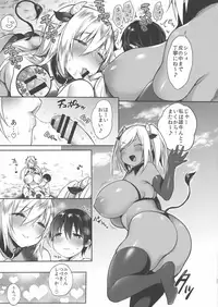 (C94) [Super Ichigo-chan (Misaoka)] Makiba no Bonyuu Nikki ♡♡ 2