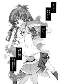 [Anthology] Geki EROVEru DARKNESS (To Love-Ru Darkness)