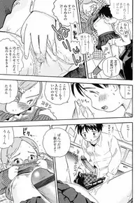 [Usakun] Koisuru Fukurami