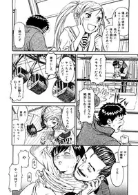 [Naruko Hanaharu] Shoujo Material