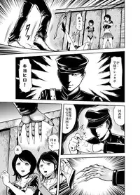 [Circle GGM (kisirian)] Kettou! Zankoku Joshi Gakuen Sailor Heidan Satsuriku Sakusen Vol. 1 [Digital]