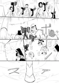 [YOSHITORA] Henkyou no Seijo