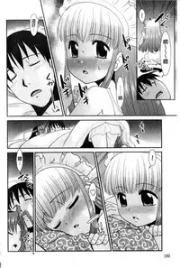 [Nekogen] Onee-chan no Koko mo Kimochiii [Chinese]