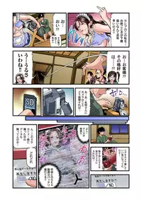 [Tenma Femio] Yokkyuu Fuman no Hitozuma wa Onsen Ryokan de Hageshiku Modaeru 01-15 [Digital]